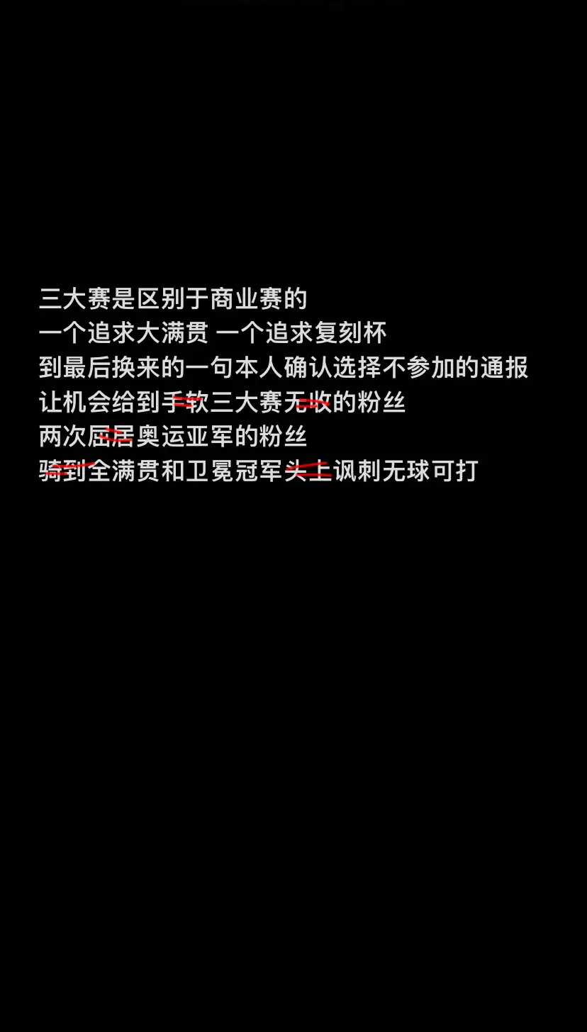 双强的职业生涯再一次交叠