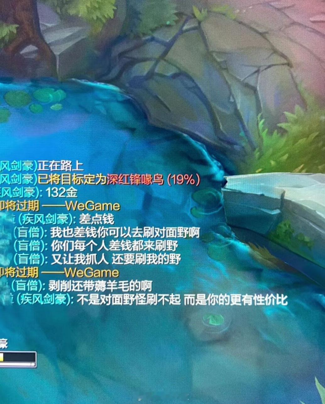 不是对面野怪刷不起，而是刷你的更有性价比[doge]#英雄联盟# ​​​