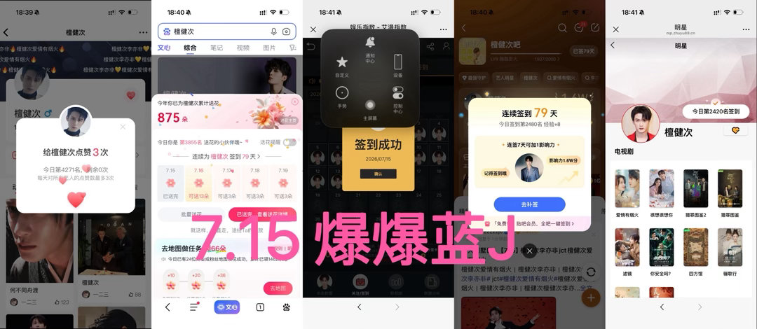 7.15五签打卡  专栏 · 五签