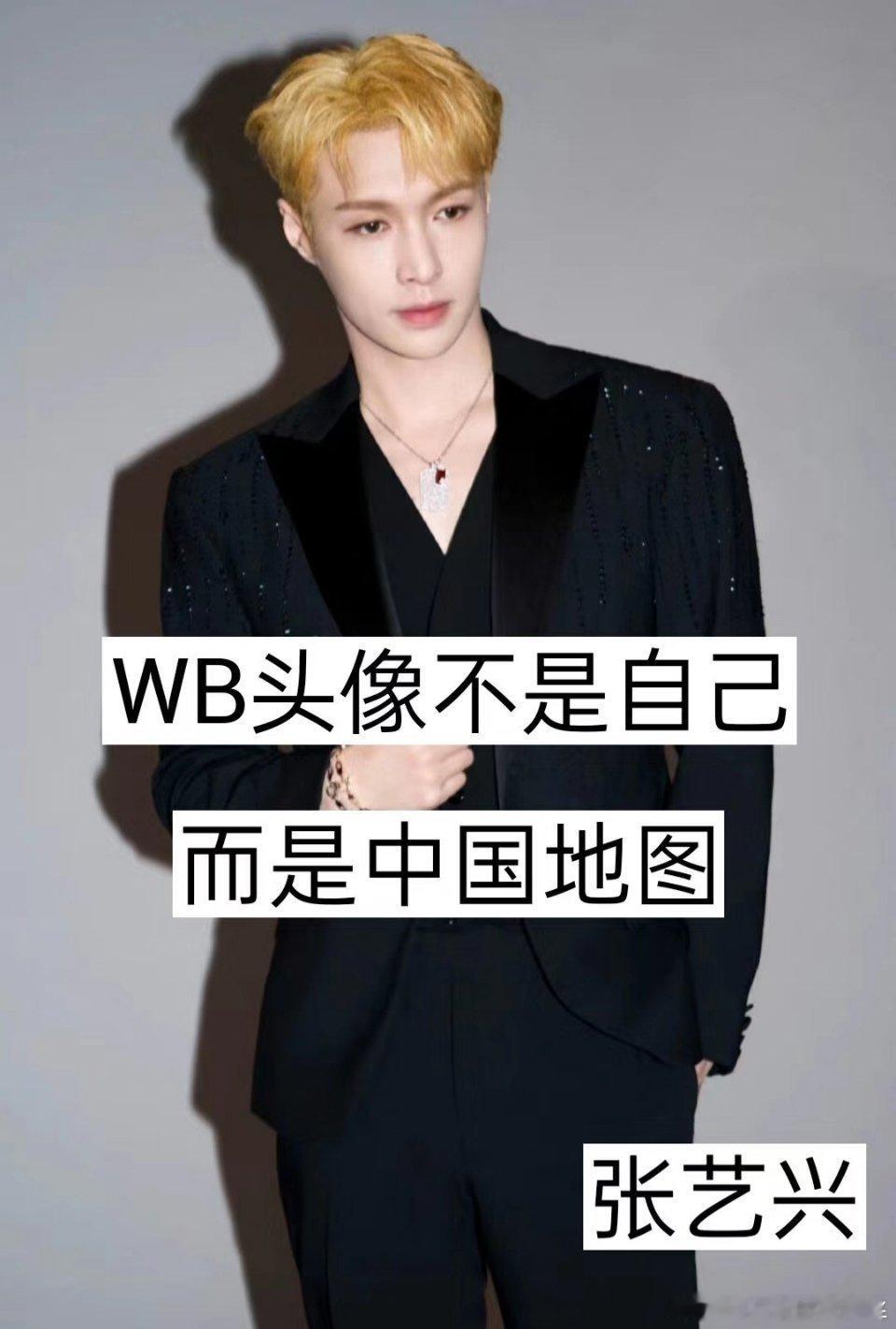 这么正能量，这么爱国，还怕在中国火不起来吗？我们可有14亿人口。 ​​​