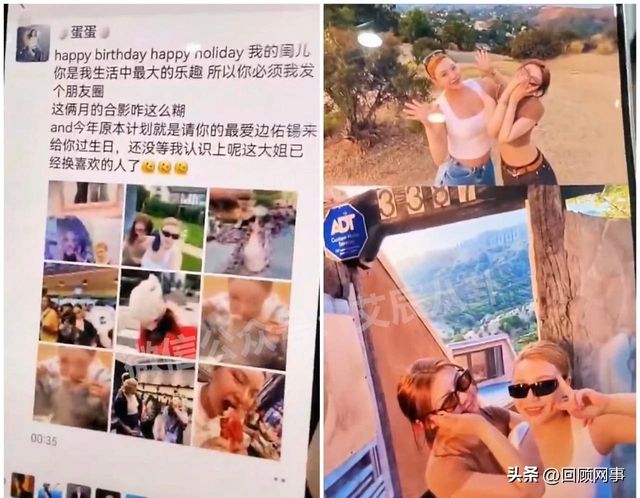蛋蛋现身美国，发朋友圈！

           一直在网络上处于失联的蛋蛋，今