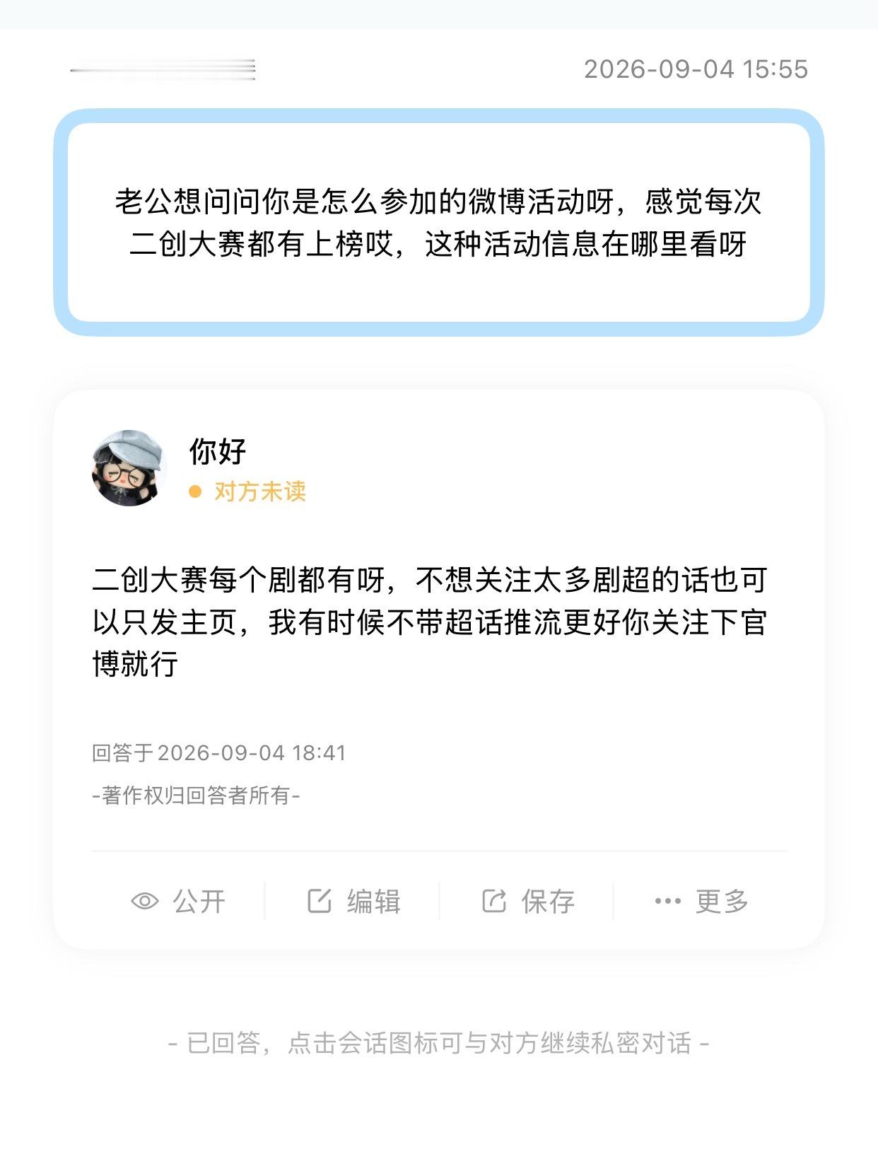 分享图片 ​​​
