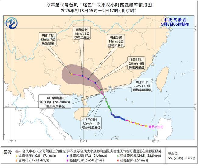 台风+暴雨双预警 这些地方要注意防范