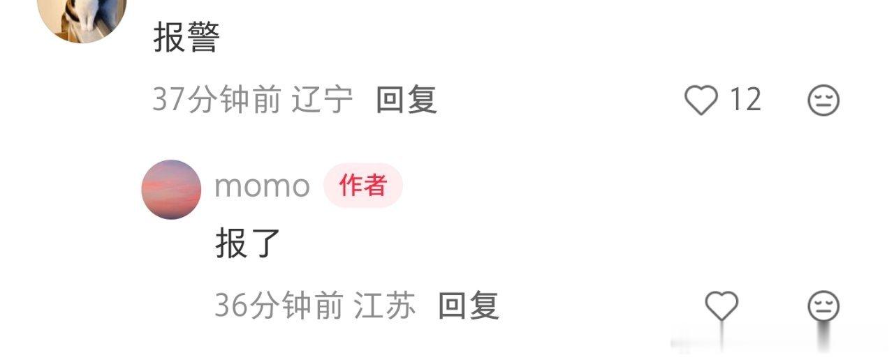 一网友发帖求称其男友因穿着超短裤，遭路人男子言语辱骂、摸大腿，甚至被当街连扇耳光