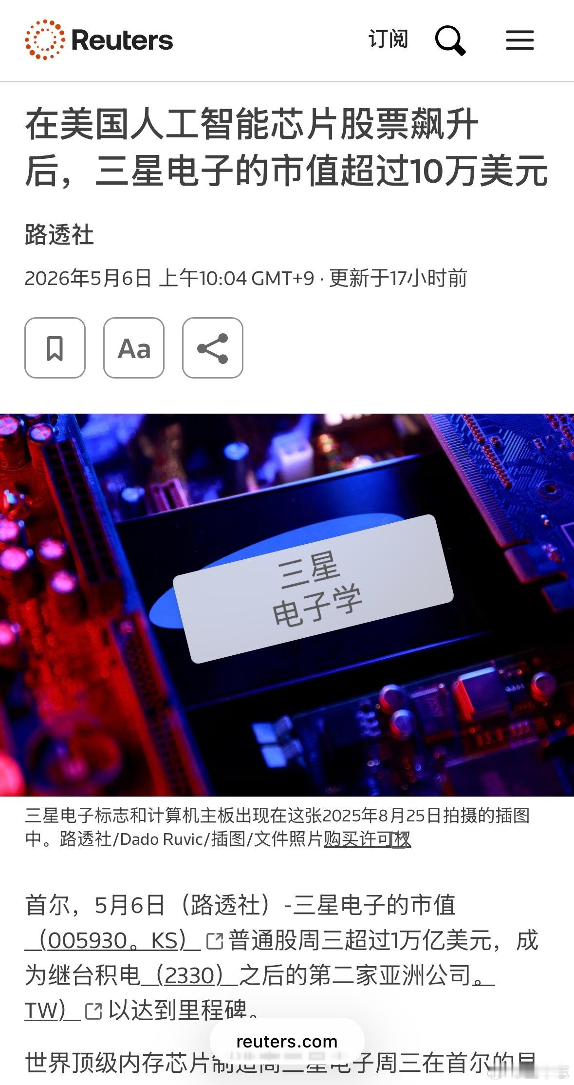 三星家电退出大陆市场还记得90年代经济上行期，三星、高士达（也就是后来的LG）一