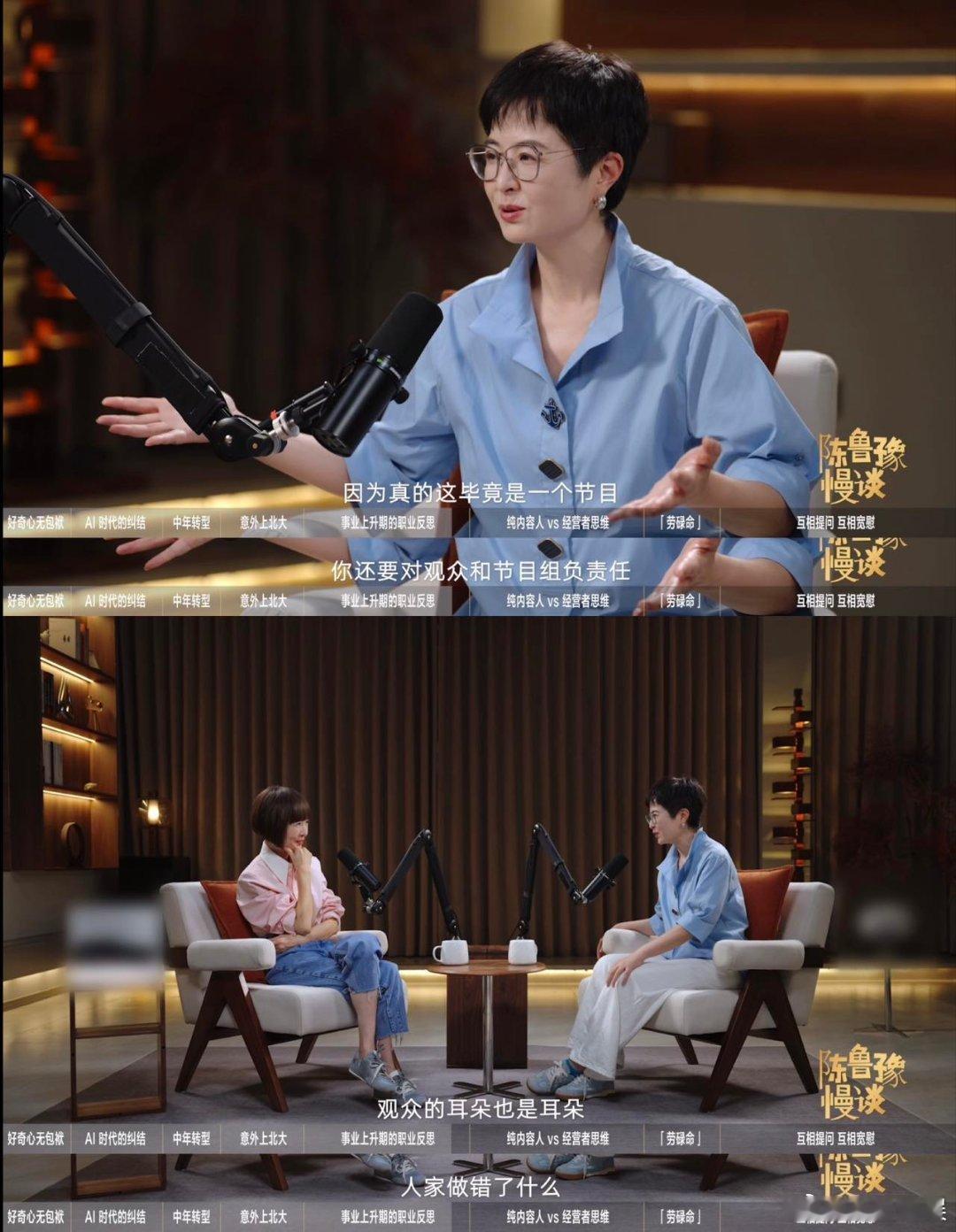 张泉灵说观众的耳朵也是耳朵李小冉这哪叫真性情？真正的真性情是知道自己不配就赶紧退