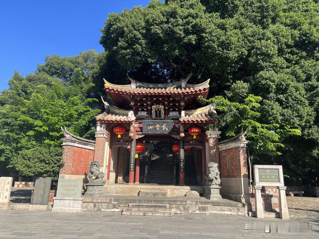 福建泉州真武庙，始建于南宋，但现存建筑为明清修建，祭祀的是真武大帝（北极玄天上帝