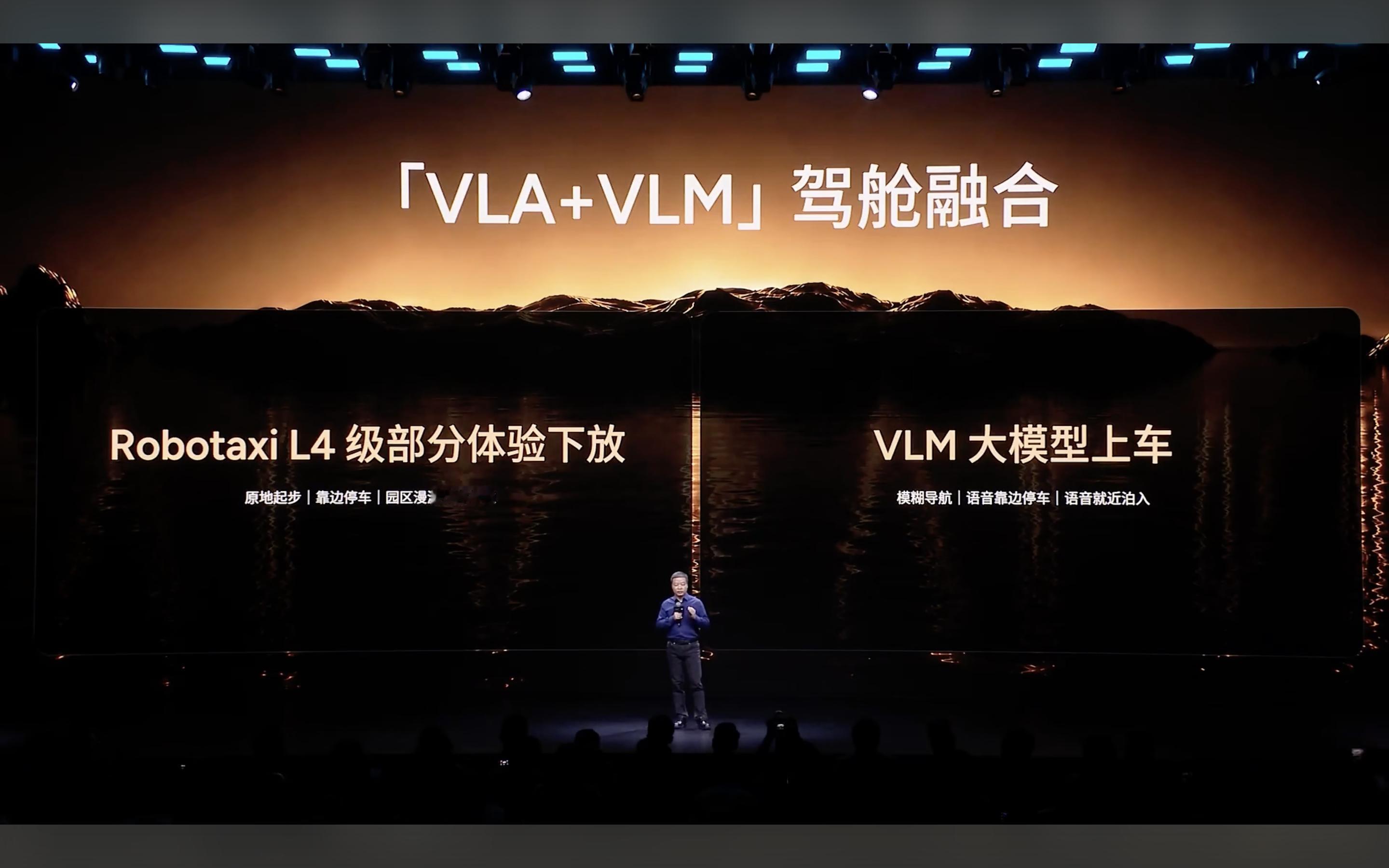 小鹏的第二代VLA又要增强了！6.3.0版本要来了，还有Robotaxi L4级