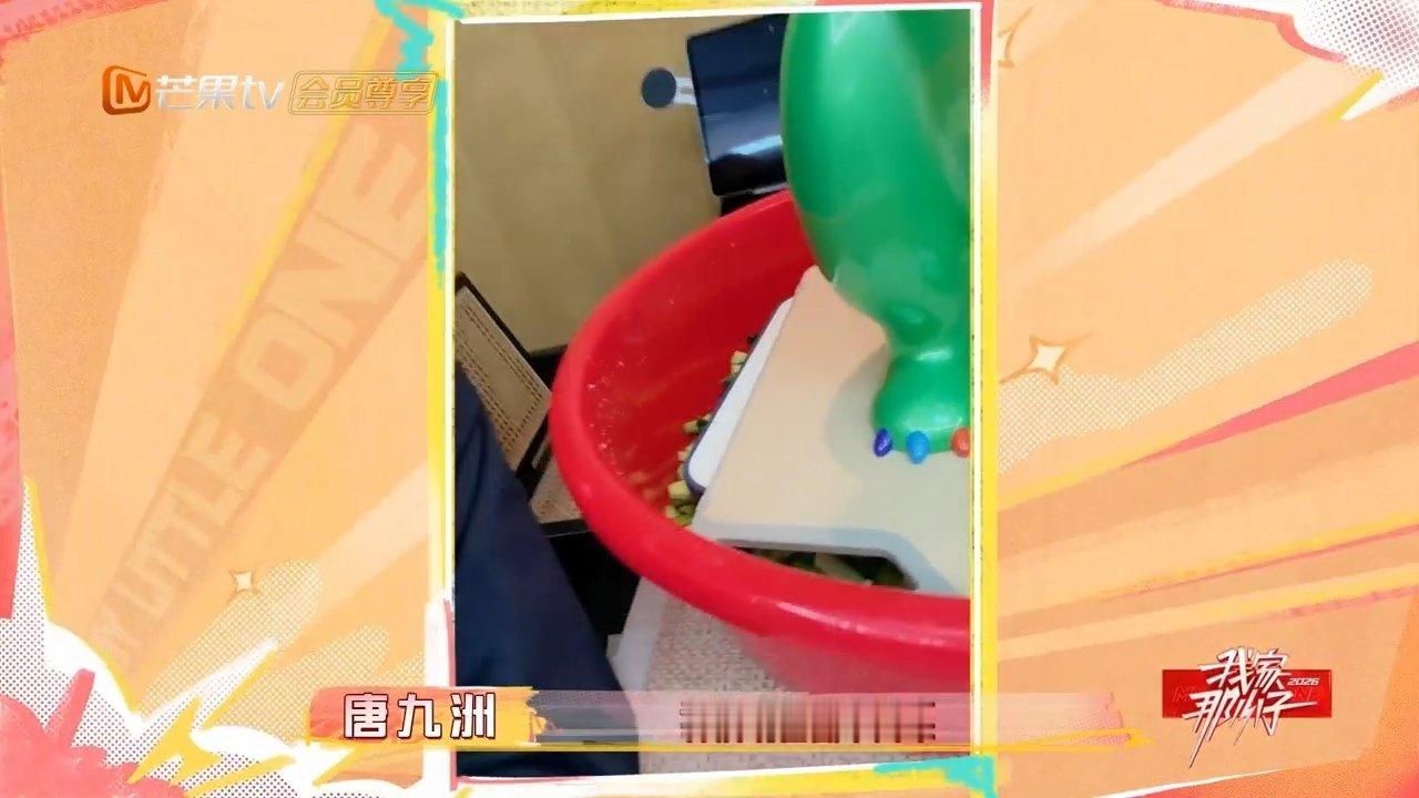 井胧唐九洲腌了30斤咸菜没送出去井胧的黄瓜咸菜都开始上节目了 井胧跟唐九洲在节目