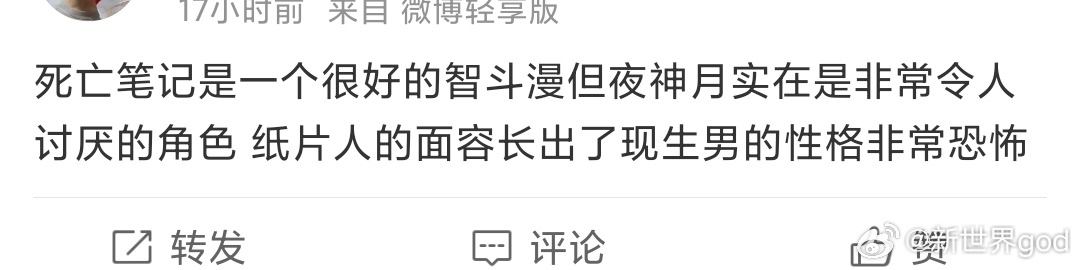 不是我说，现生男有老月这么完美的吗