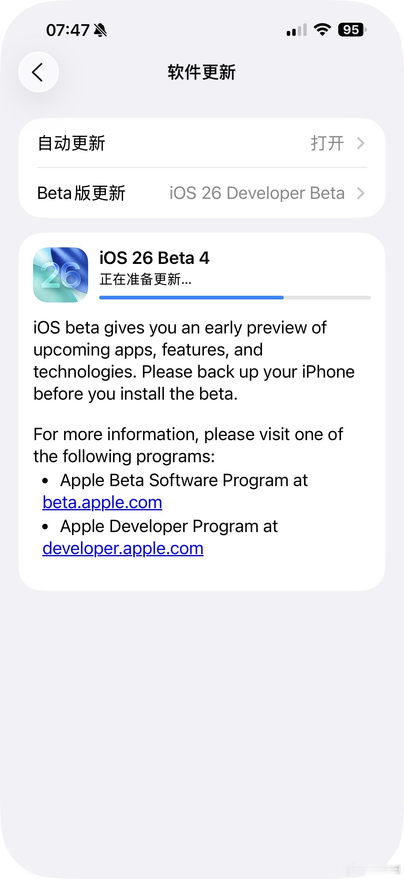 早啊，终于等到Beta4了，Pro Max电池还要再扛两个月，估计健康度会掉到9