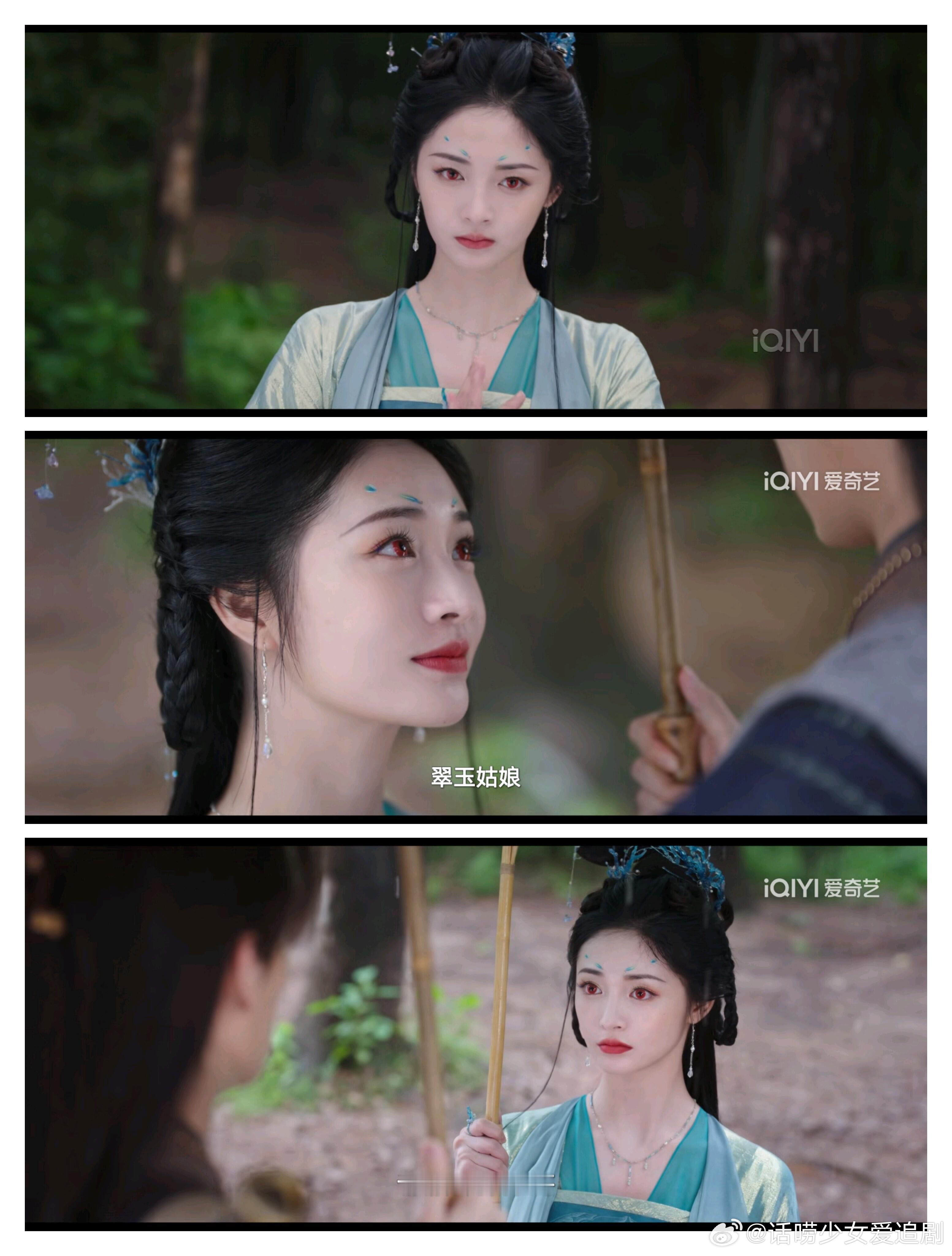 淮水竹亭张云龙沈月又吵起来了 红眼从来没有对蓝眼有过恶意！从始至终都是一个人！！