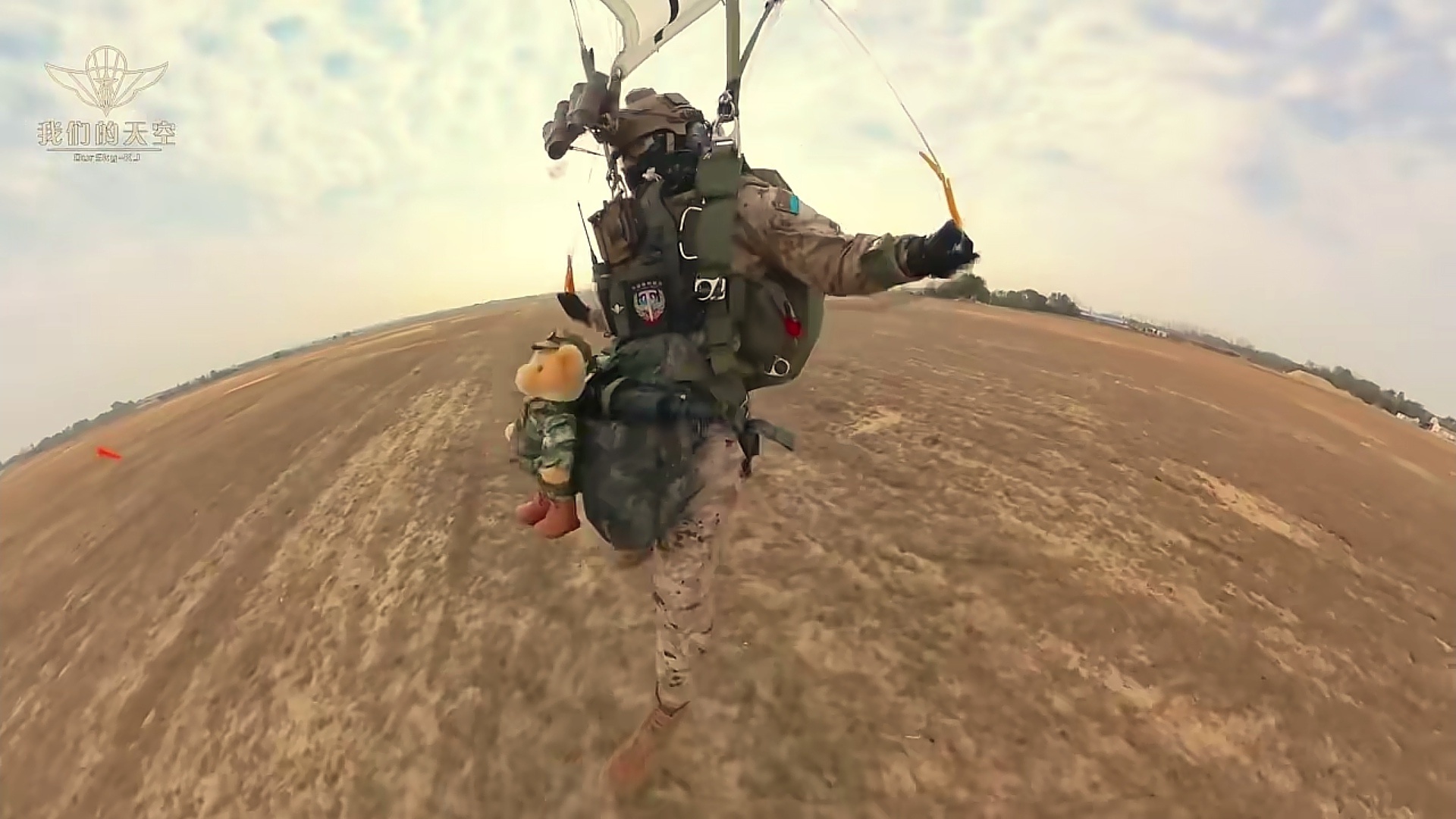 空降兵这一身要素过多 