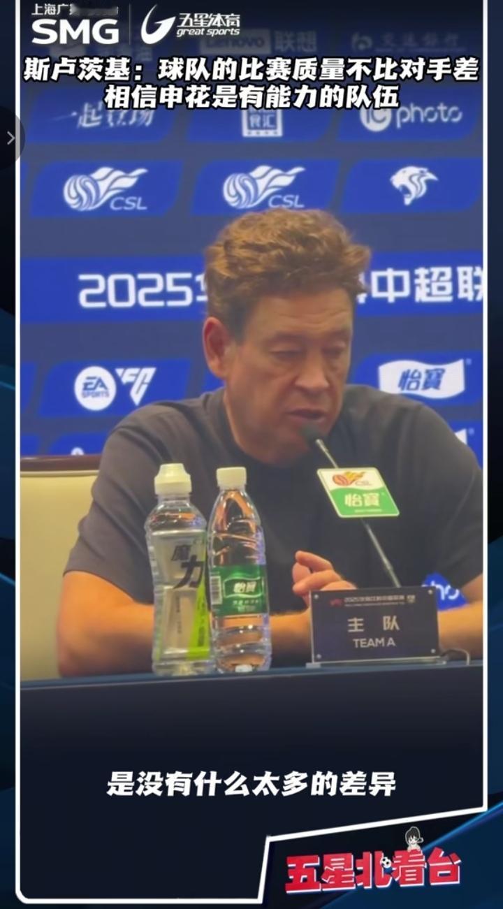 申花联赛夺冠和国足进世界杯哪一个更容易实现？感觉都很难！国足每一次冲击世界杯感觉