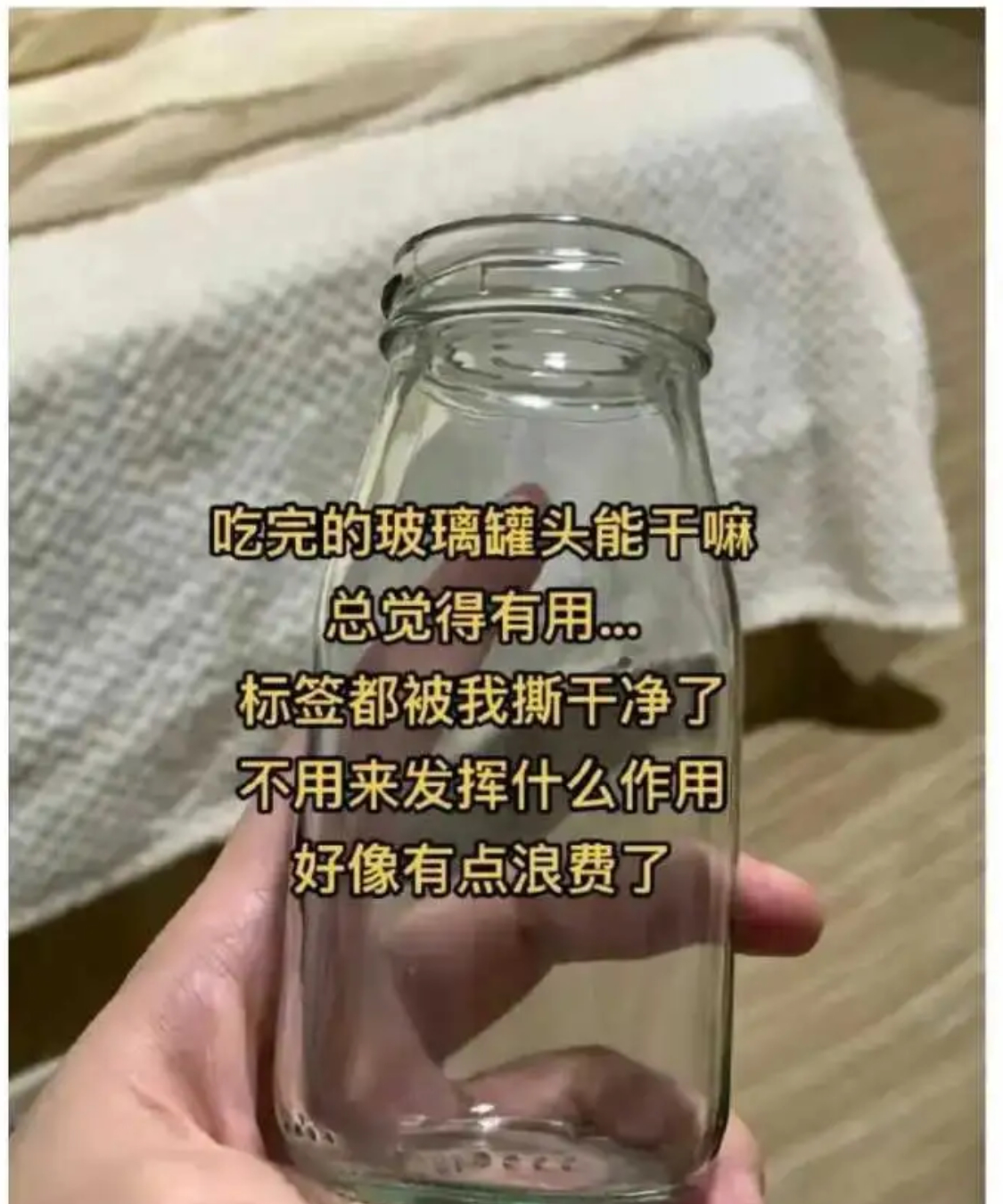 撕掉标签的空罐头，还能用来干嘛？ 