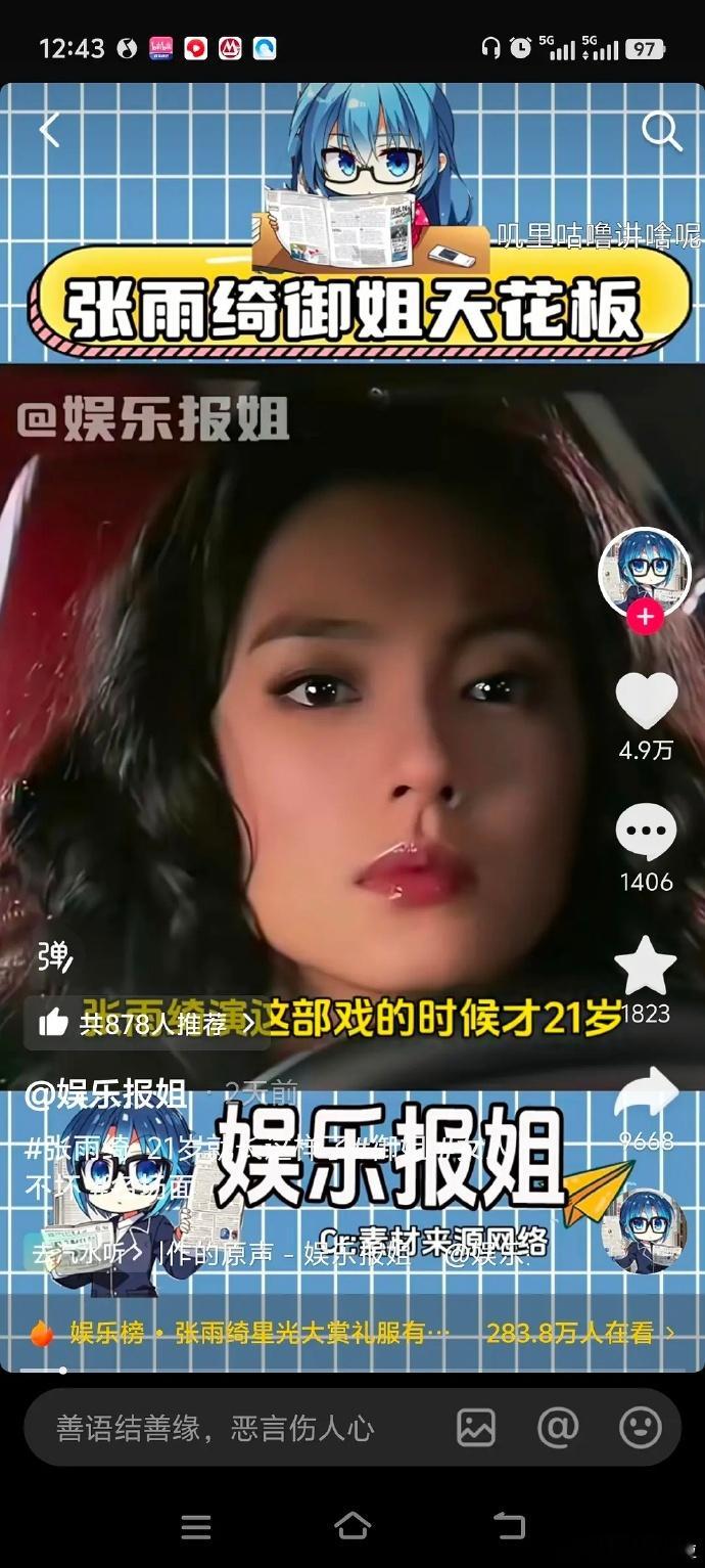 为何过去明星20岁显成熟，现今30岁仍似孩童？ 