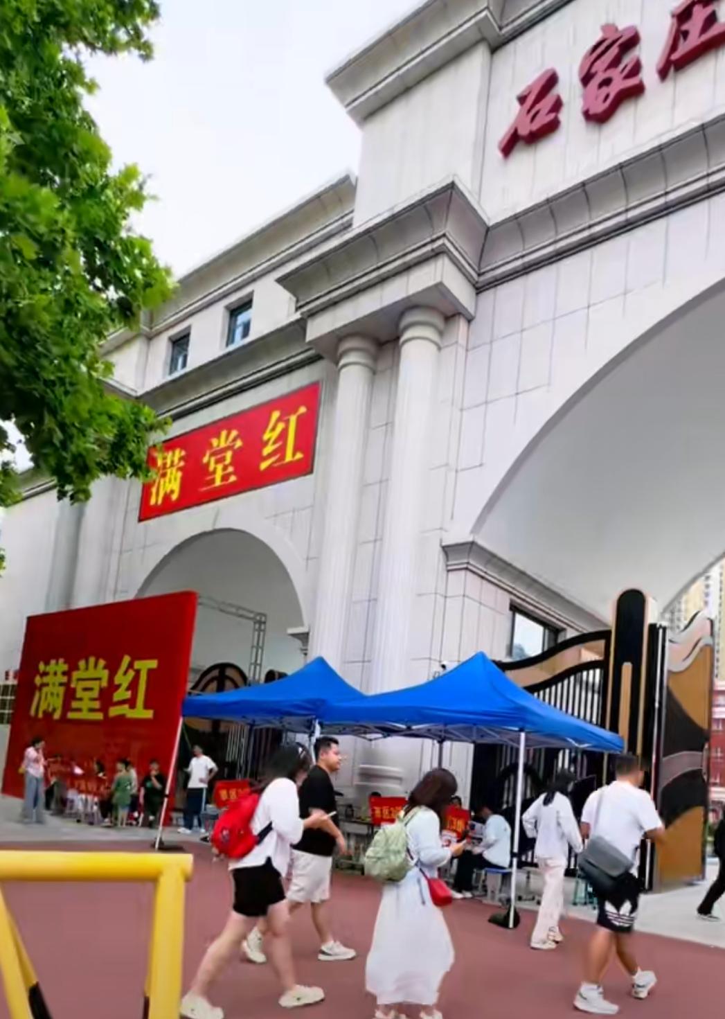 【石家庄私立一中】石家庄私立第一中学，位于东开发区天山大街155号！

石家庄私