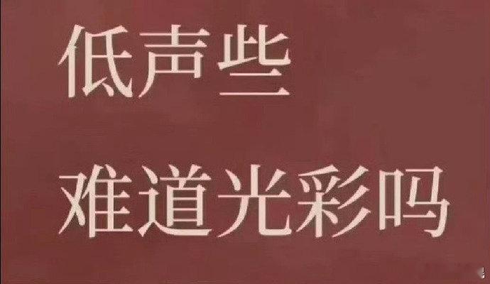 李岱昆魏言之不会是最后一个 朝雪录中李岱昆塑造魏言之后诚恳道歉，这只是个序章，后