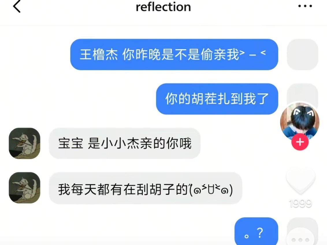 我受不了了