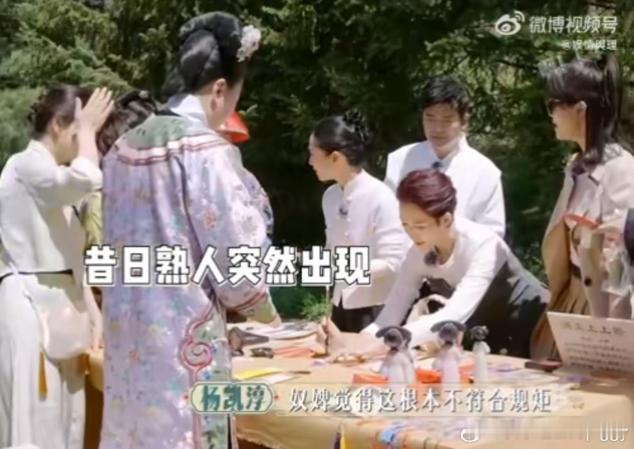 #蔡少芬除了剪秋一个宫女不认识# 哈哈哈哈哈，大制作的班底是这样子的[哈哈]也不