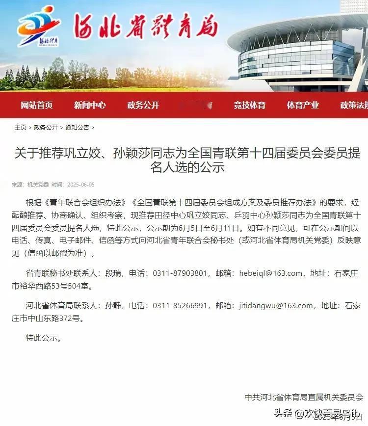 “一碗水端不平”，王励勤该着急了！
王楚钦已经是先农坛体校编制内队员
王皓马上就