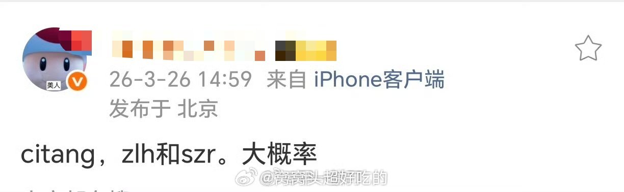 张凌赫真的好忙。。。归鸾还在拍呢  ...新饼又来了，和宋祖儿真搭的话将会是颜值