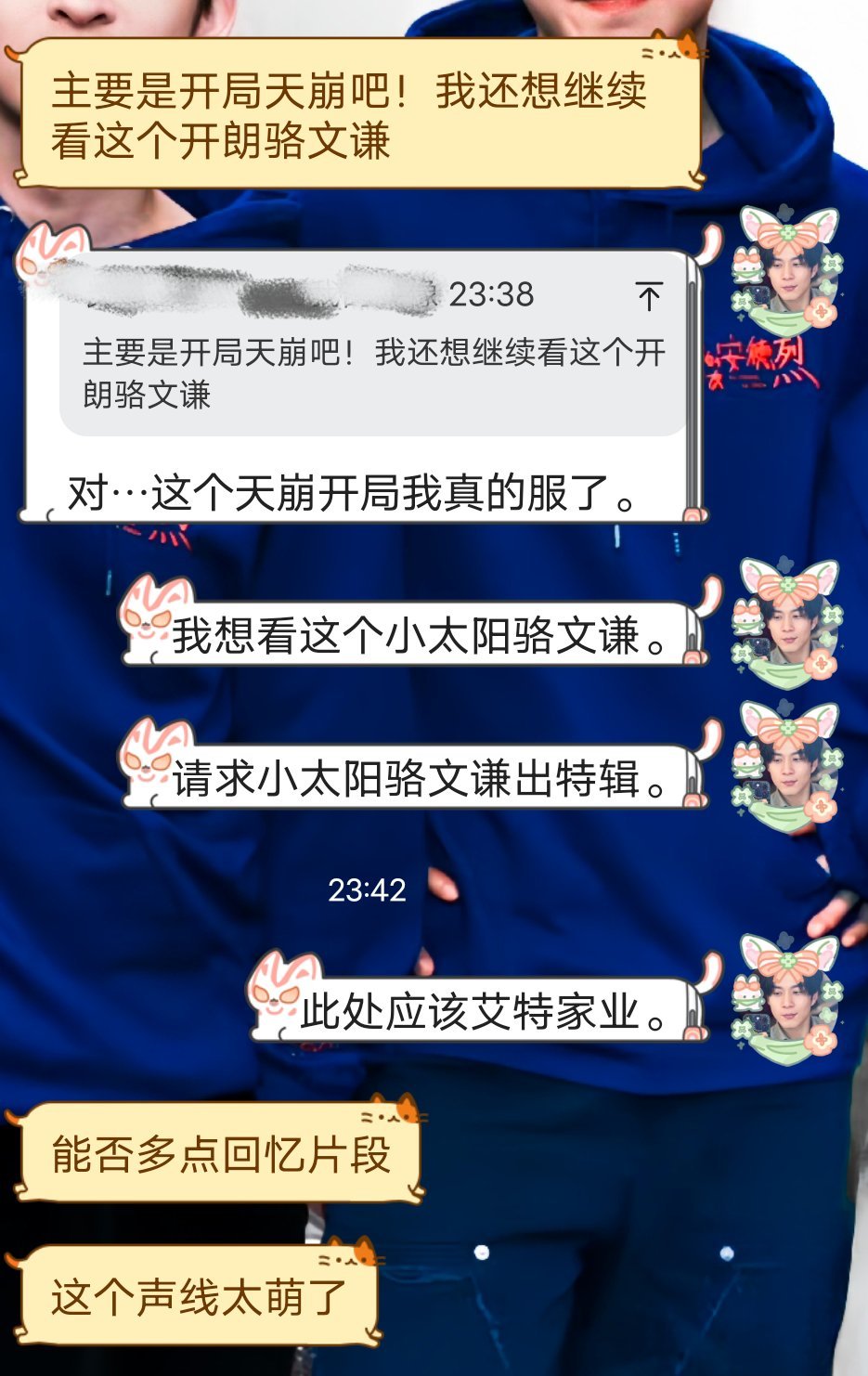 家有小太阳但已黑化版。