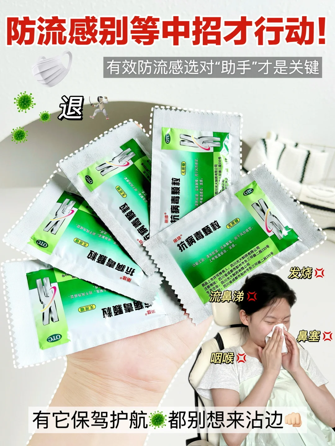 丽珠真帮大忙了！