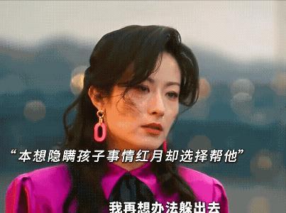 《人之初》曲梦跟红月联手反鲨勒索者！在她们眼里，早就把对方看做是自己的家人。孩子