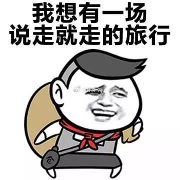 台风影响我的出行计划，打乱我的一切行程安排，好心塞呀，希望早点结束，真是服了，大
