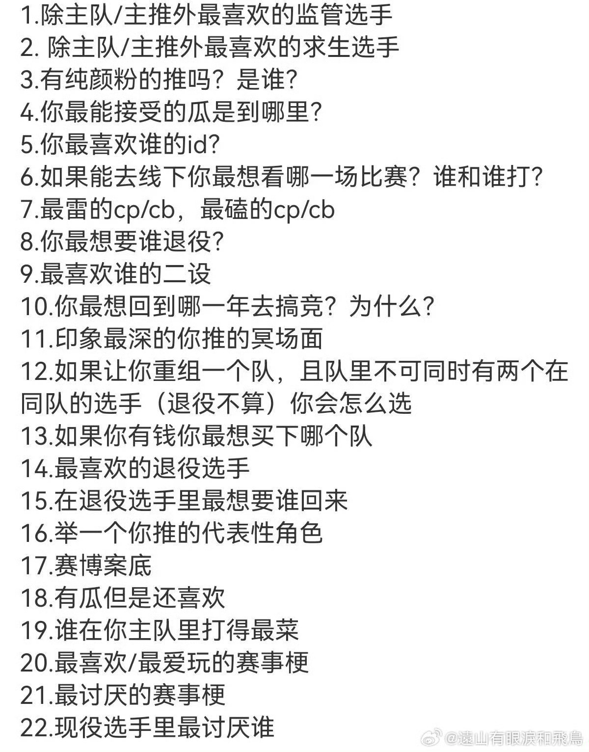 我也想玩这个 