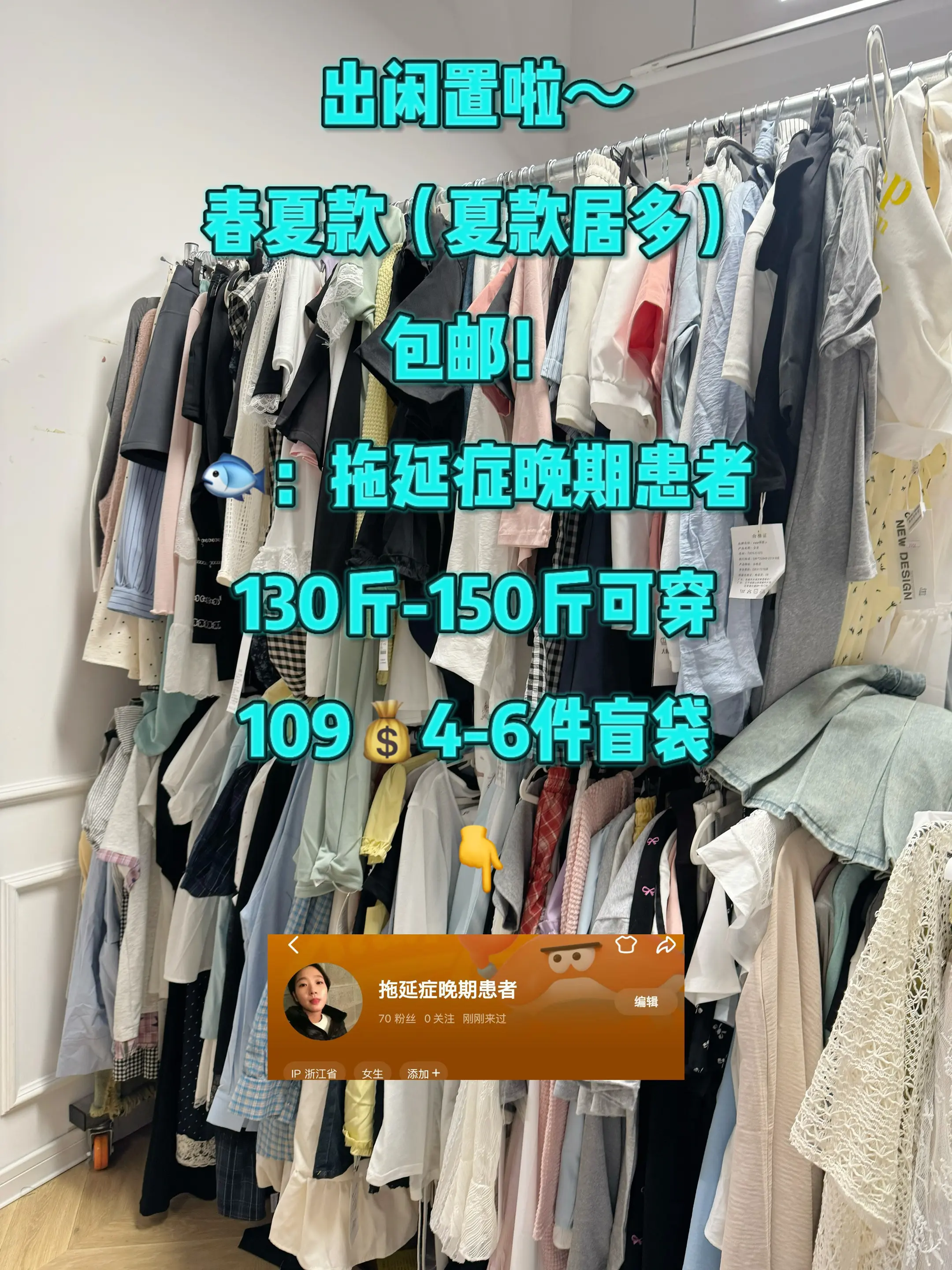 闲置来了宝宝！