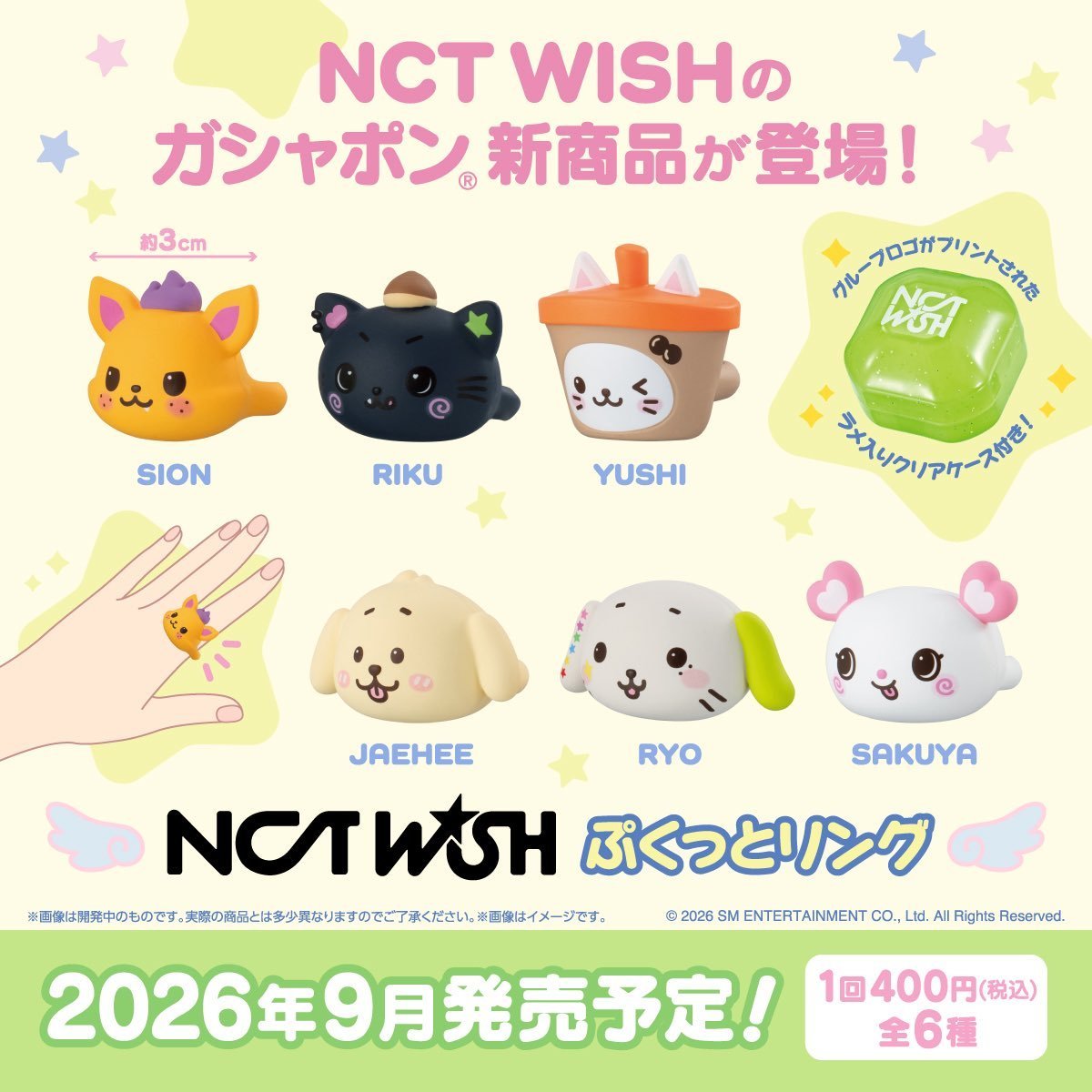 这玩意哄小孩玩呢 