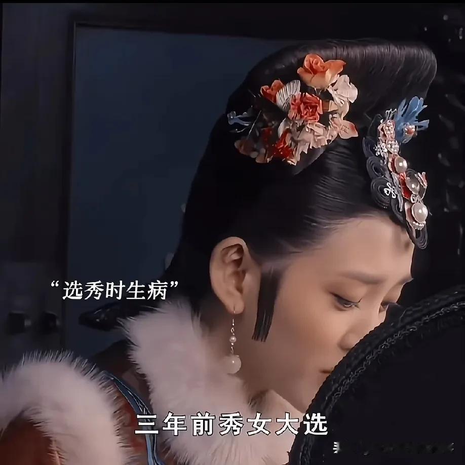 刷到网友说《甄嬛传》里祺贵人幸好晚三年入宫，不然结局和夏冬春没差，这话可太精准了