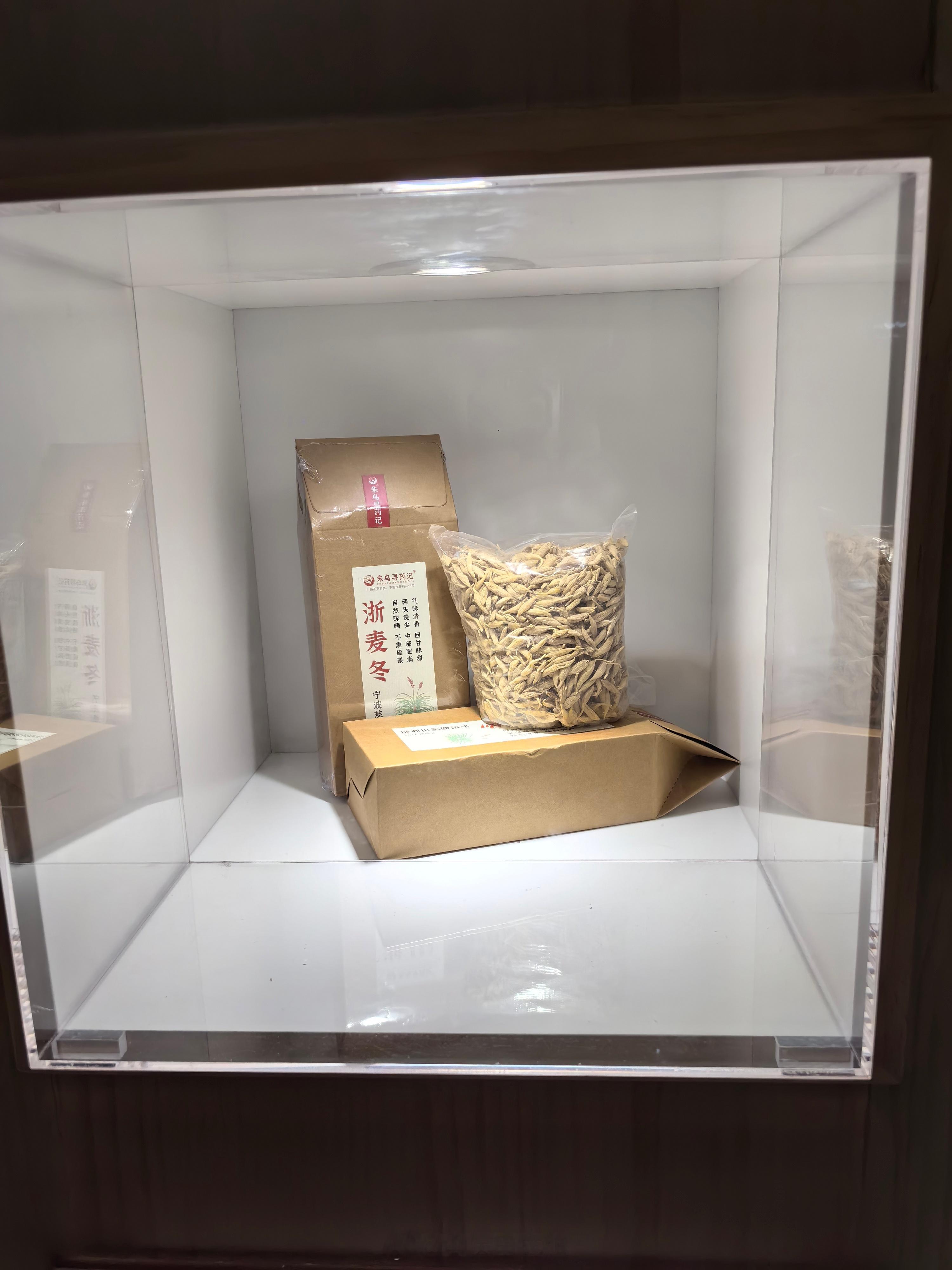 #中医#   柏源堂的展柜里摆了好多邱邱家的产品，邱邱出品，必属精品[坏笑][坏