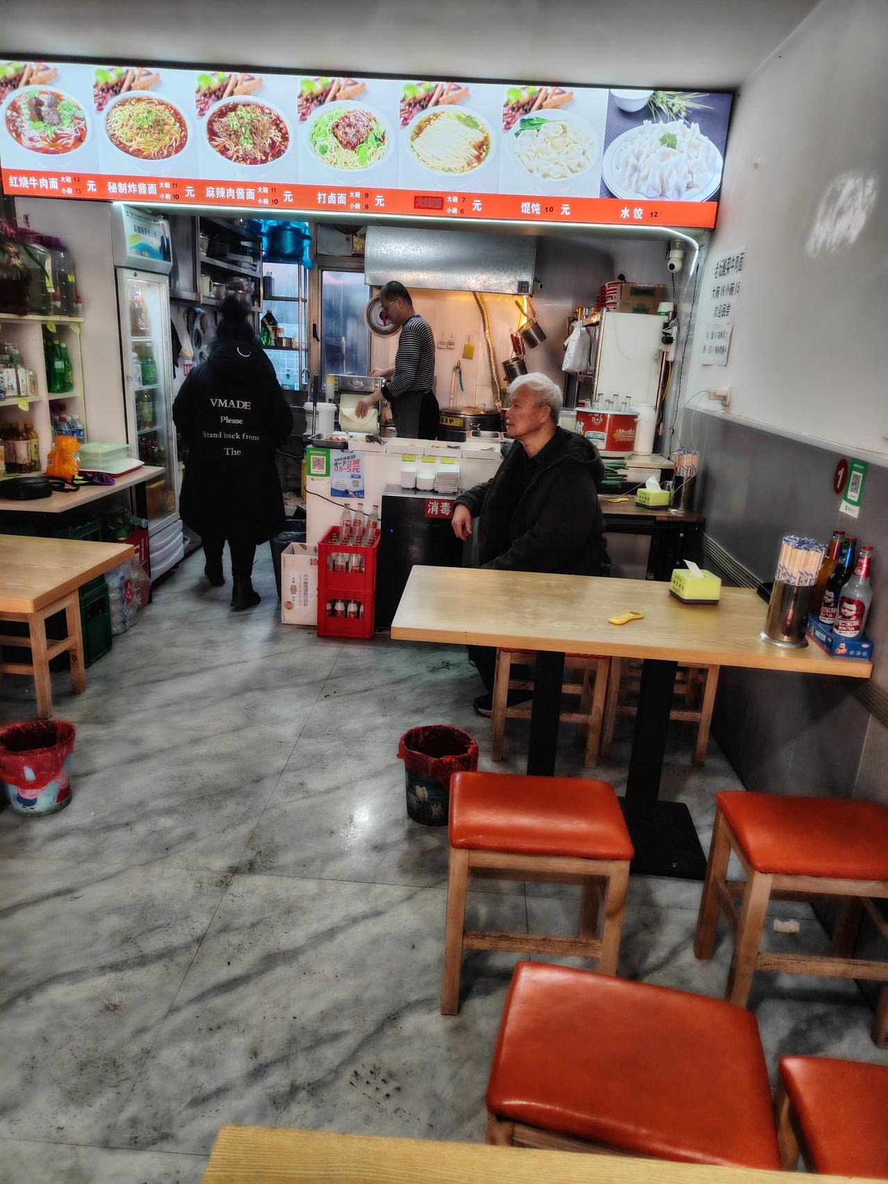 记录我的2026今天来这吃馄饨，他家的馄饨不错