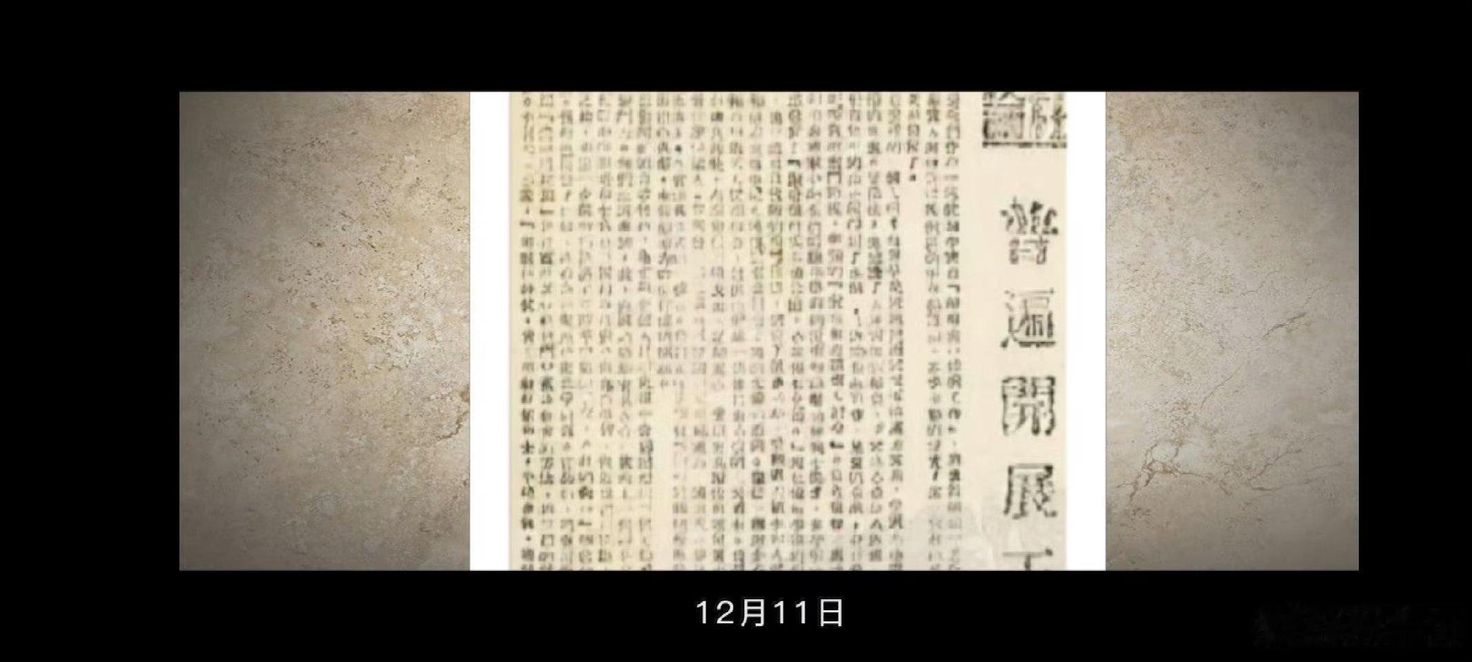 【我们深切缅怀“一级杀敌英雄”，“模范共产党员”，100位为新中国成立作出突出贡