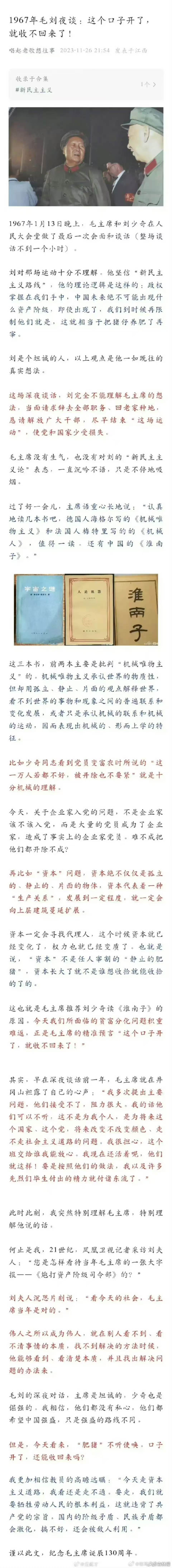 分享图片 
