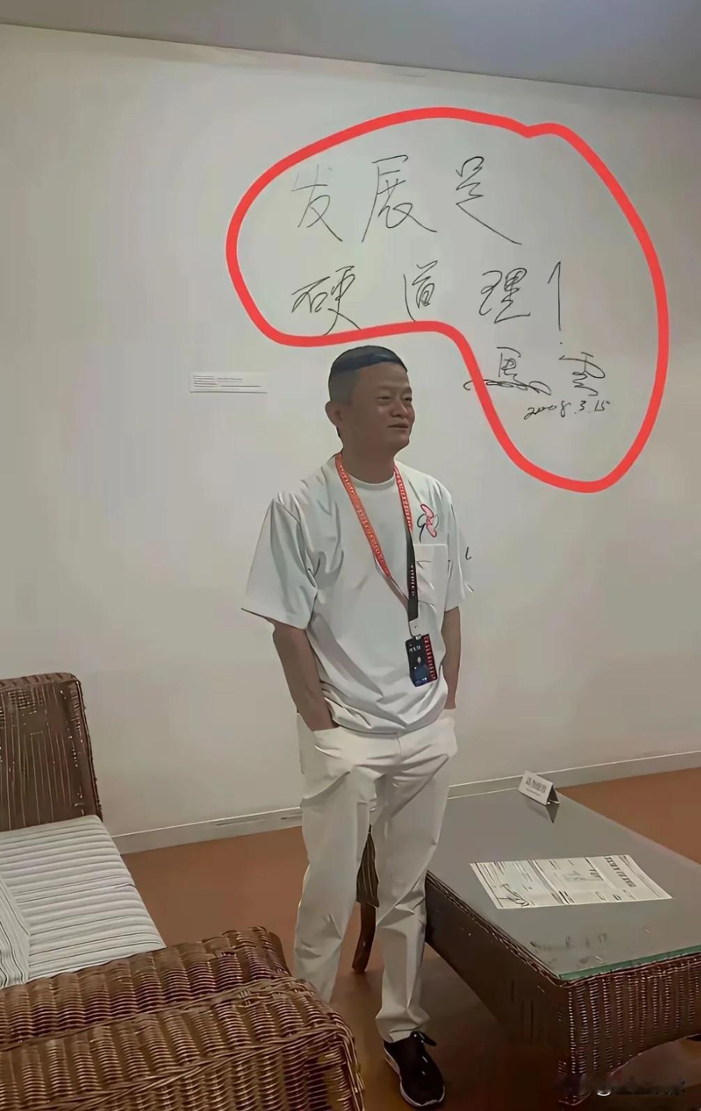 如果没有创立阿里，做个平凡人的jack可能没有人会夹他一眼。

用欠条去银行贷款
