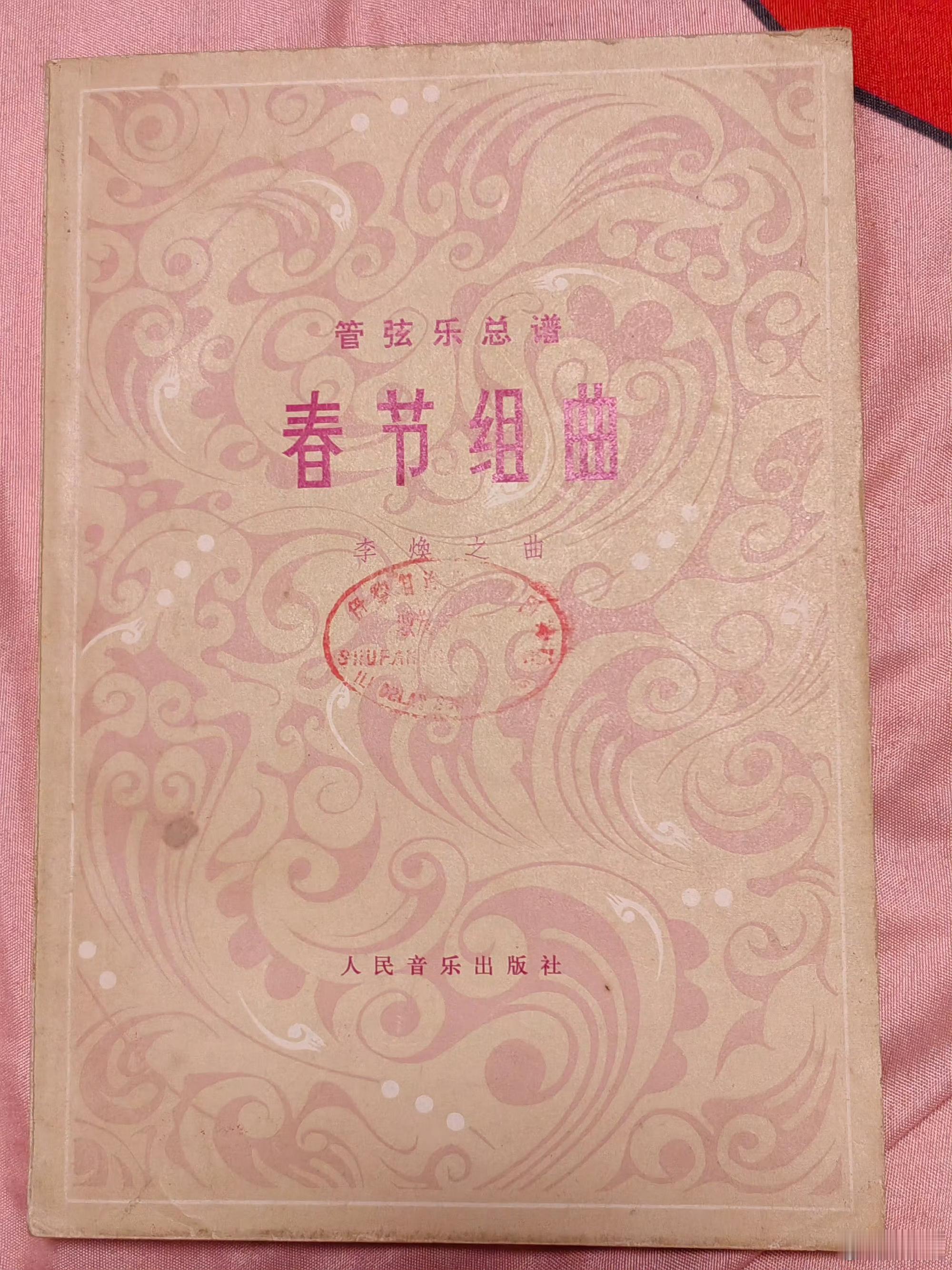 音综也开始接寻人的活了  一封1973年的信等你回复，在念这封信的时候，我好像被