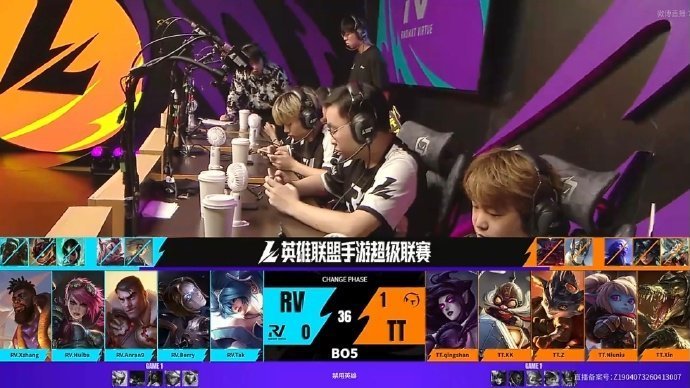 2026WRL夏季赛淘汰赛第一场第二局比分：TT 1-1 RVMVP：RV.Be