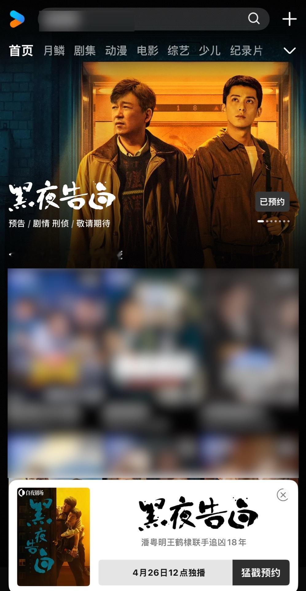 好好好王鹤棣黑夜告白