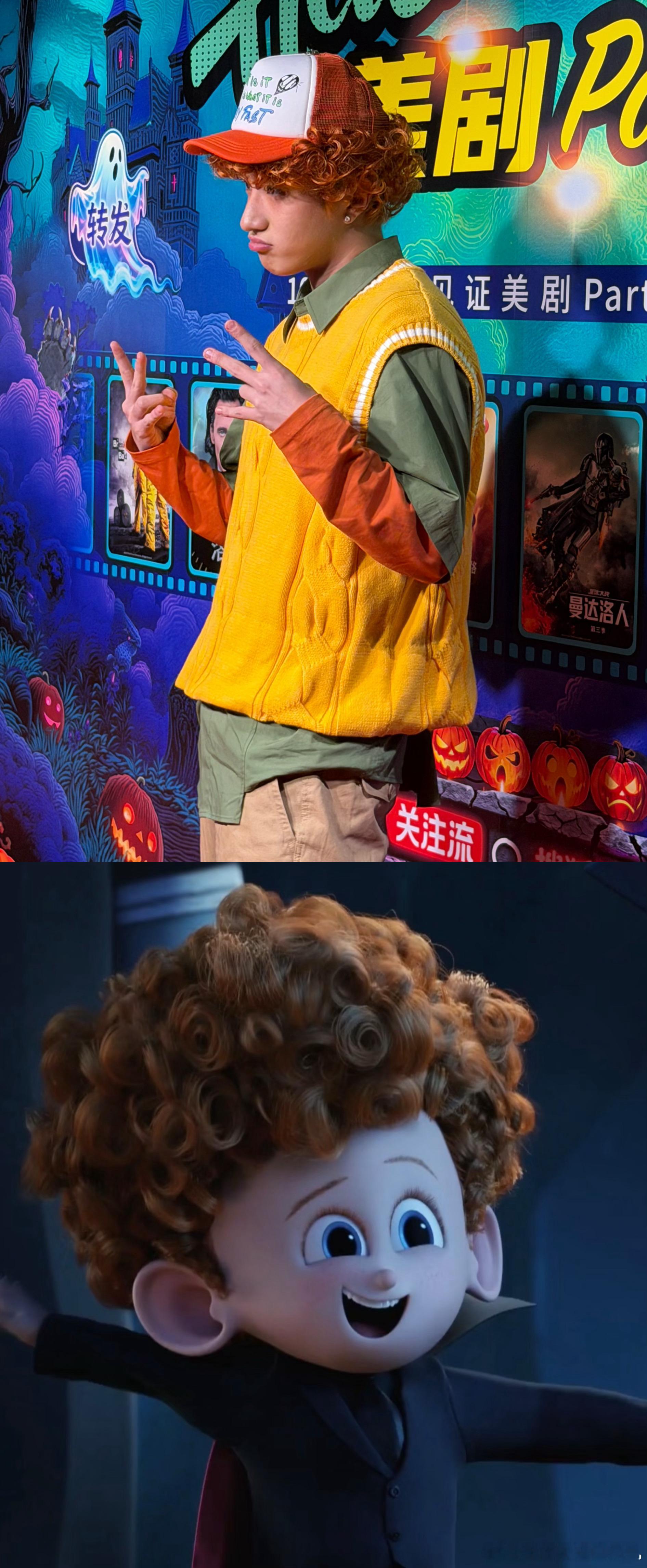 十个勤天谁来管管王一珩啊王一珩cos精灵旅社丹尼斯 王一珩也太会cos了吧，不是