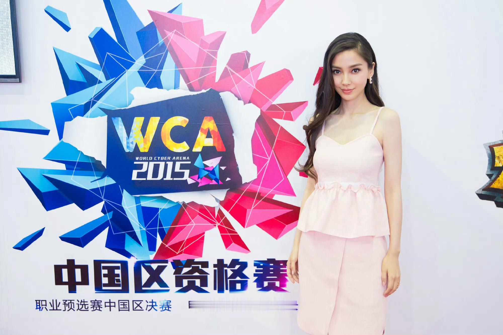 angelababy angelababy 你是我的特别关注，你是我的经常访问，