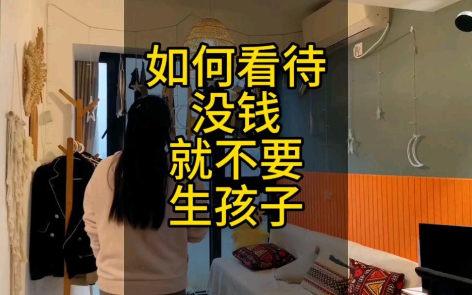 生娃不花钱，解决不了根本。
人家有的人该生生，
有的人不该生的还是不生。
这个事