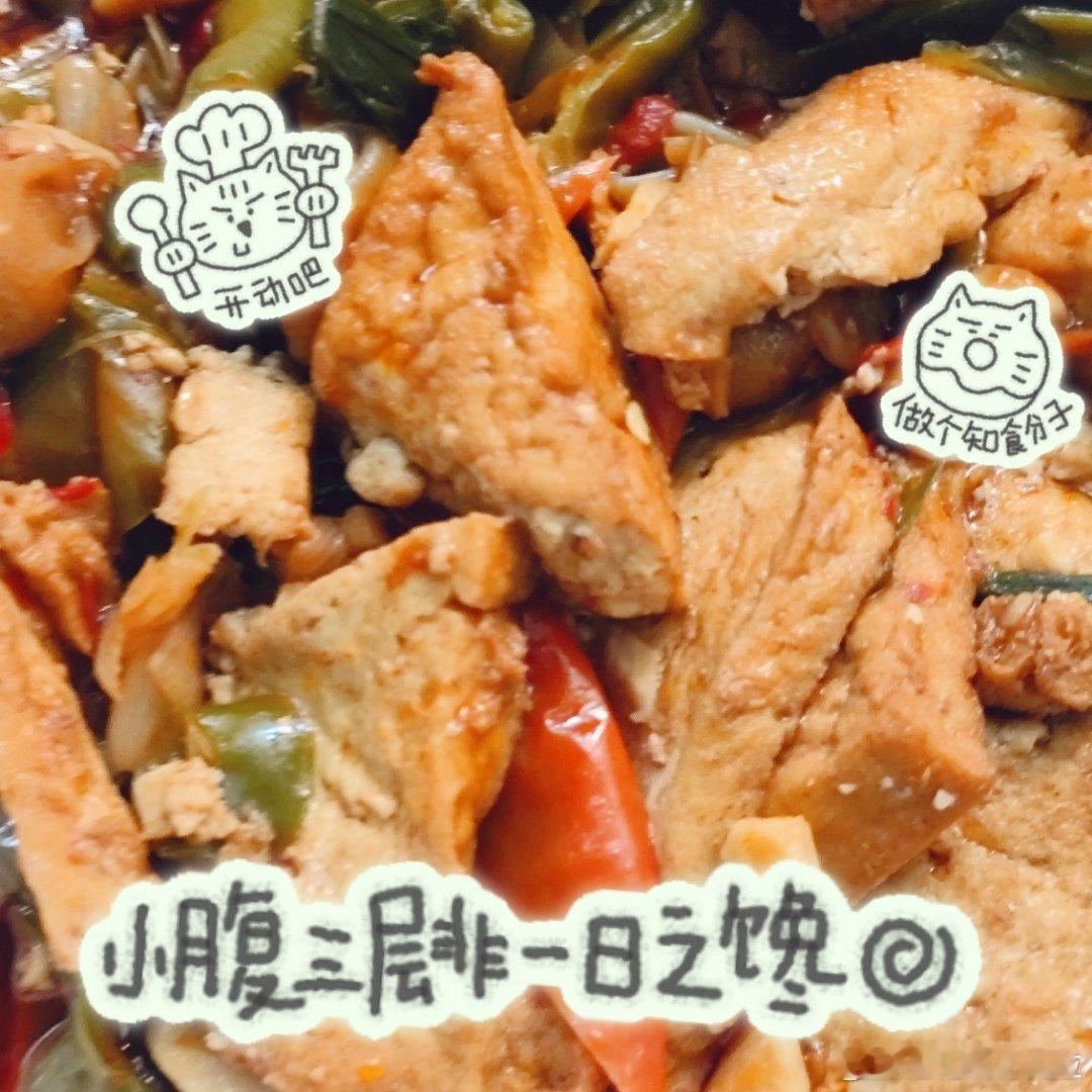 素炒家常豆腐！辣乎乎的炖豆腐！！！！