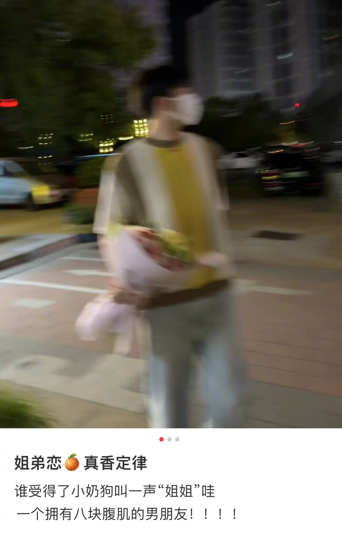 一人一个真香打脸警告。 ​​​