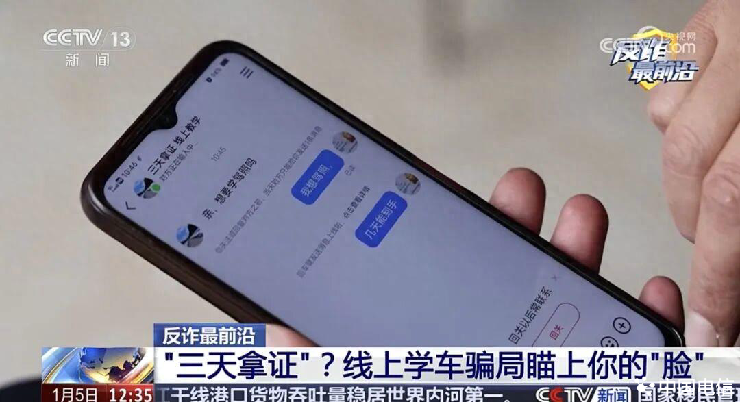 央视曝光！千万别用脸干这些事儿！