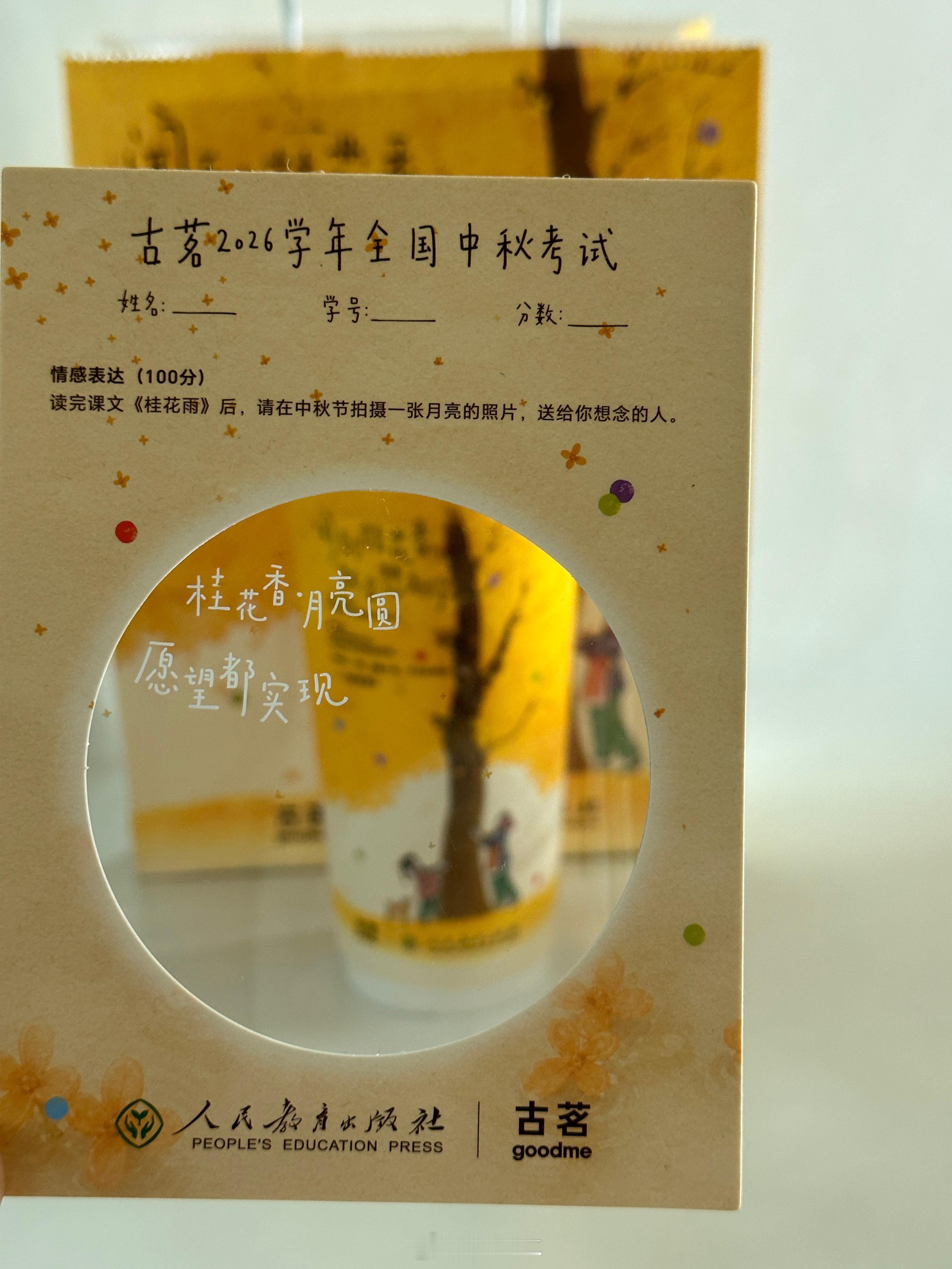 桂花香 月亮圆🌛愿望都实现🌓闻到桂花香 就会想起你中秋节前后🎑正是故乡桂花