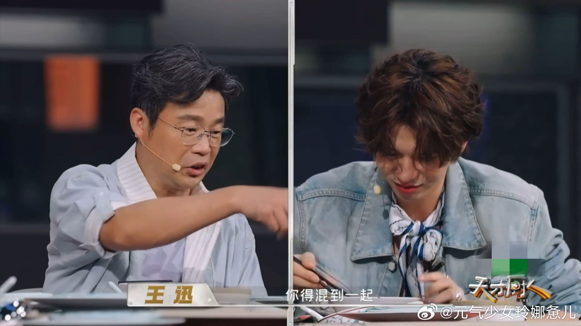 何浩楠骗你的我装的何浩楠好会演天才厨人 何浩楠吃第一口觉得一般，看大家都说好吃又